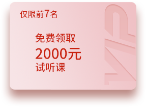 2025年杭州藝考音樂(lè)集訓(xùn)機(jī)構(gòu)「考前集訓(xùn)營(yíng)招生中」